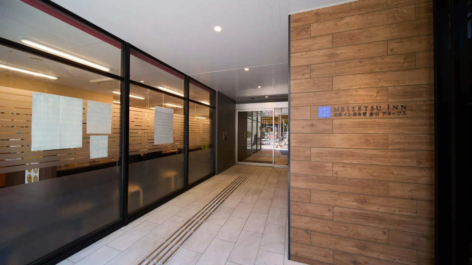 Meitetsu Inn Nagoya Kanayama Annex Japan